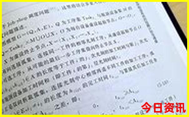 白马滩镇旅游景点